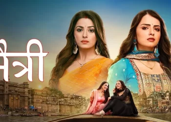 Maitree: A New Serial