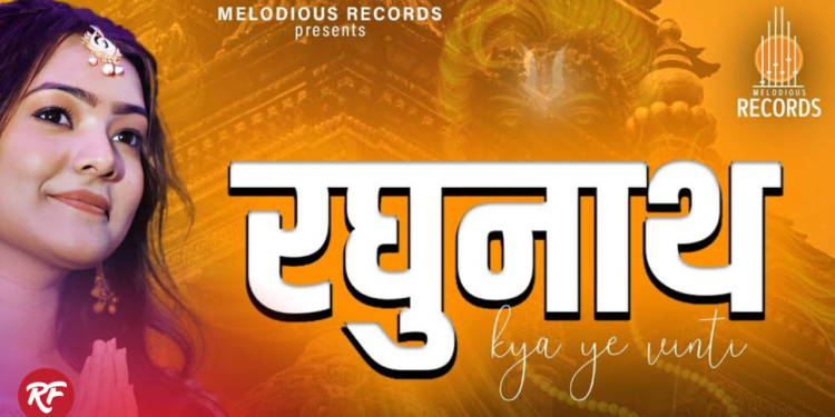 Nishtha Sharma and Melodious Records